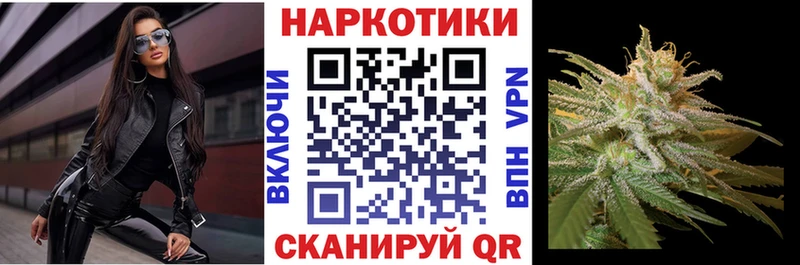 Купить закладку Подольск СОЛЬ  Мефедрон  ГАШИШ  hydra онион  Каннабис 