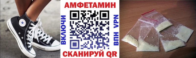 kraken как войти Подольск АМФЕТАМИН Premium
