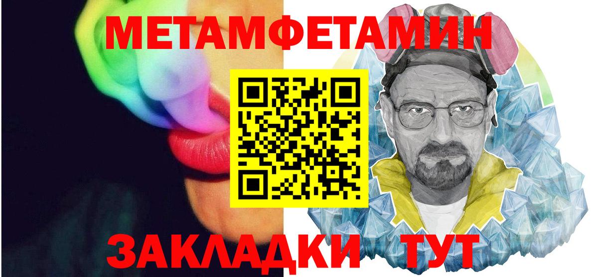 это Telegram  Подольск  Amphetamine 97% 