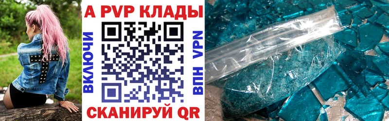 MEGA ТОР  Подольск  Alfa_PVP крисы CK 