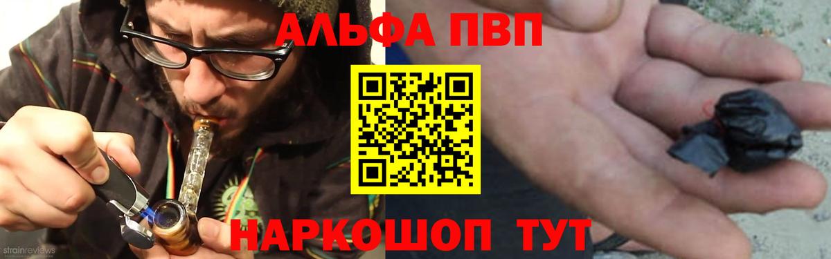 А ПВП Соль Подольск