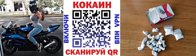 ОМГ ОМГ как войти  Подольск  КОКАИН Боливия 