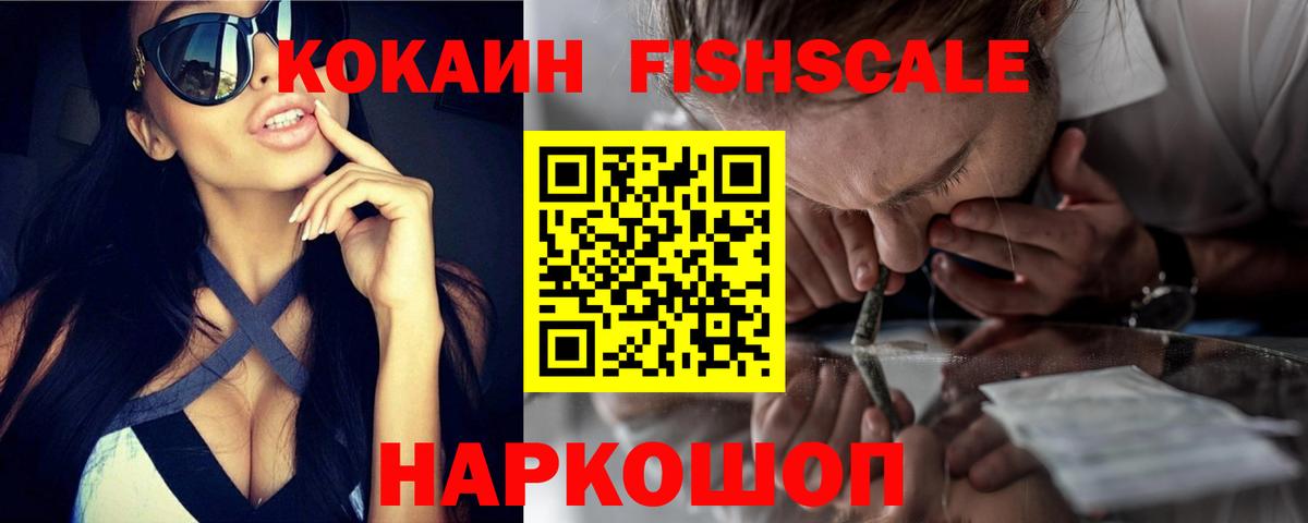 КОКАИН 98%  Вход с VPN  Подольск 
