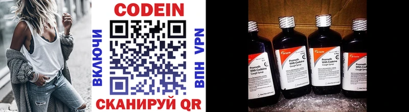 Кодеин напиток Lean (лин)  где найти   omg зеркало  Подольск 