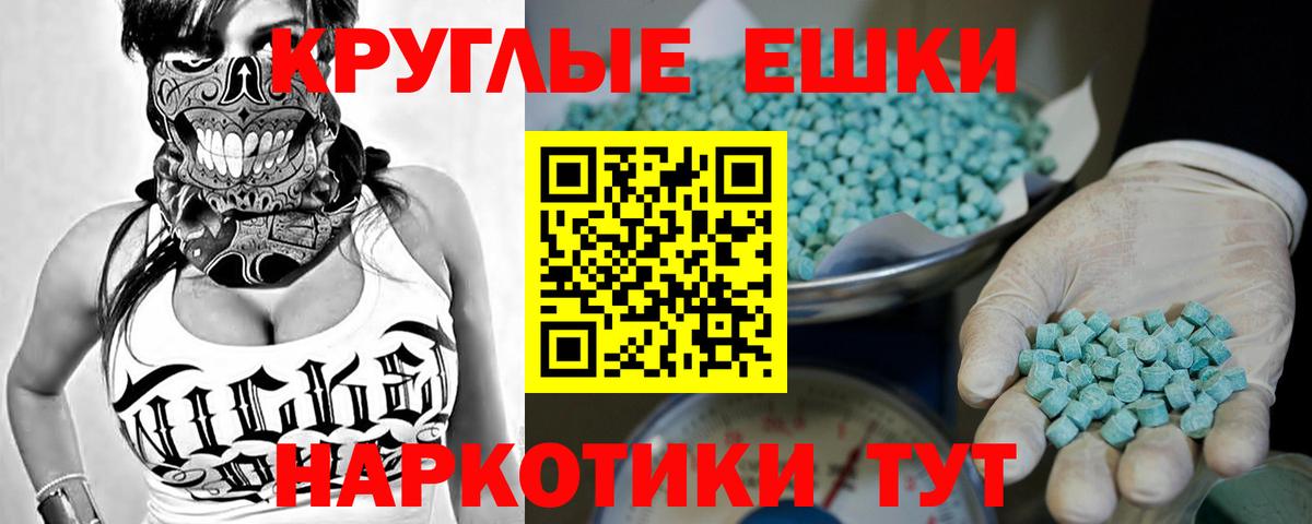 дарнет шоп  Подольск  ЭКСТАЗИ DUBAI  Ecstasy 250 мг  Ecstasy 