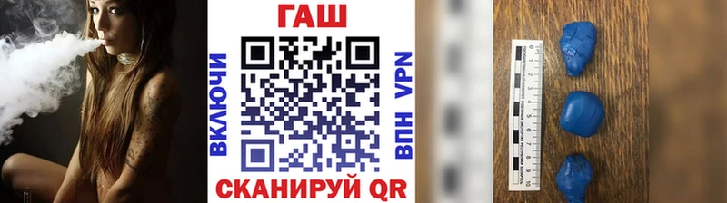 ГАШИШ VHQ Подольск