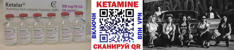 КЕТАМИН VHQ  ОМГ ОМГ вход  Подольск 