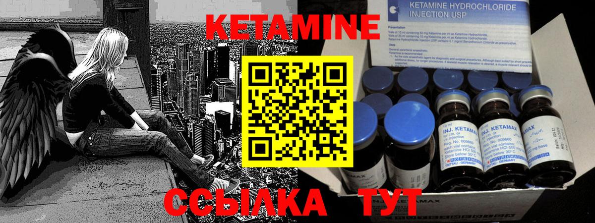 Кетыч  ГАШ  Подольск  МЕФ  Вход с VPN  Cocaine  Каннабис  Ешки 