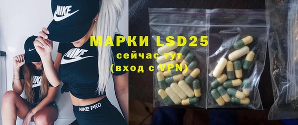 экстази Михайловск
