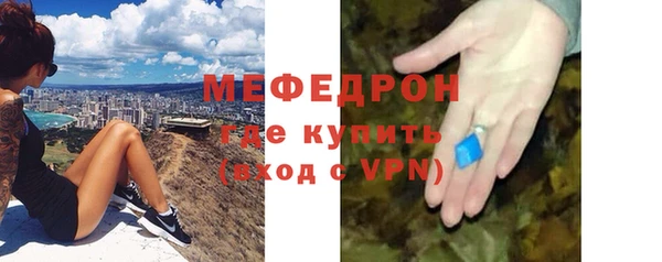 экстази Михайловск