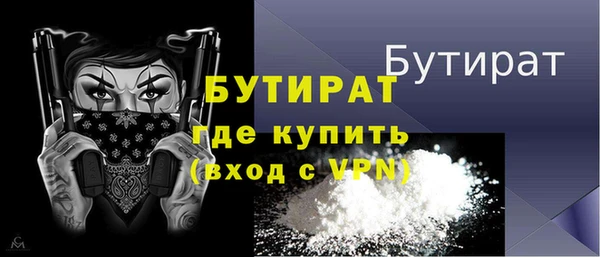 экстази Михайловск