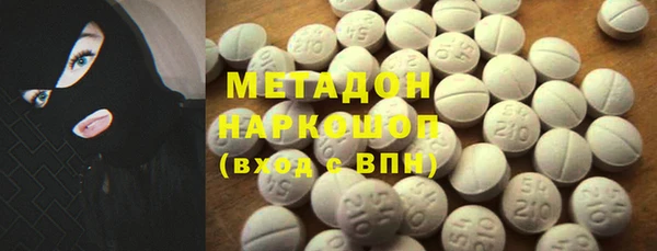 экстази Михайловск