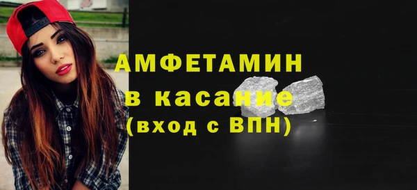экстази Михайловск