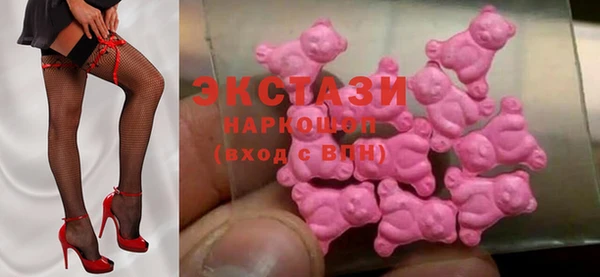 экстази Михайловск