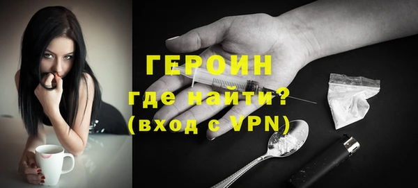 экстази Михайловск