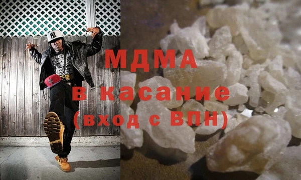 экстази Михайловск