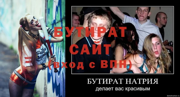 mdpv Михайлов