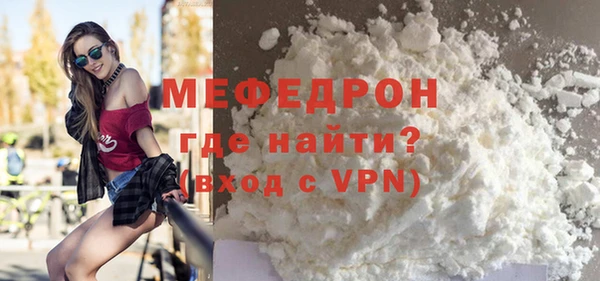mdpv Михайлов
