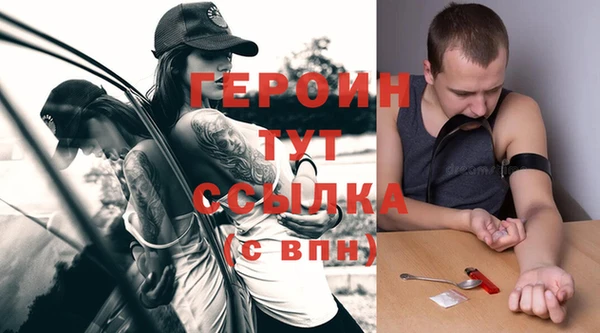 экстази Михайловск