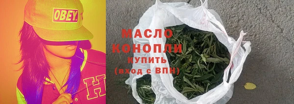 экстази Михайловск