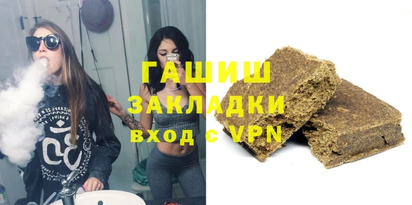 прущая мука Бородино