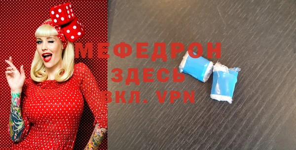 mdpv Михайлов