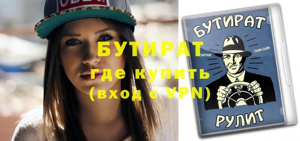 экстази Михайловск
