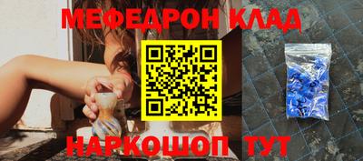 кокаин перу Гагарин