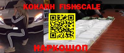 мефедрон мука Апшеронск