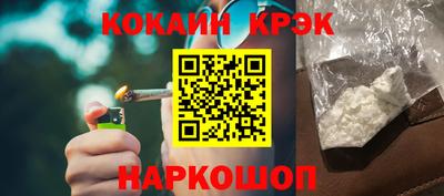 кокаин перу Гагарин