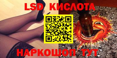 мефедрон мука Апшеронск