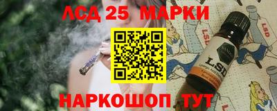 марихуана Гай