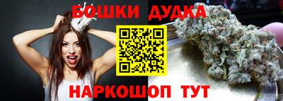 кокаин перу Гагарин