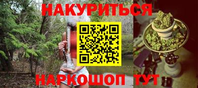 кокаин премиум Аргун