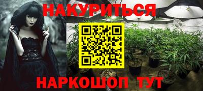 первитин Абинск