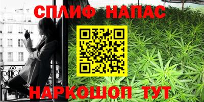 мефедрон мука Апшеронск