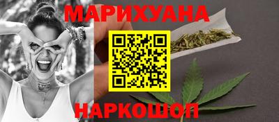 марихуана Гай