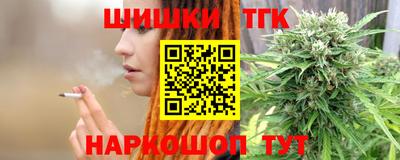 марихуана Гай