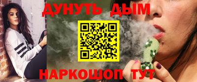 марихуана Гай