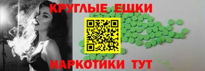 мдма Гатчина
