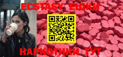 мефедрон мука Апшеронск