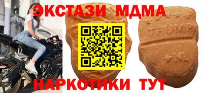 мдма Гатчина