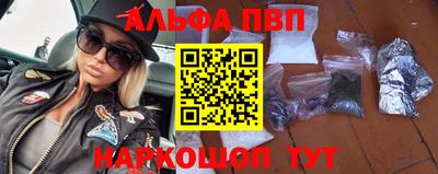 кокаин премиум Аргун