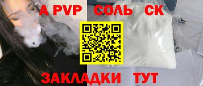 кокаин перу Гагарин