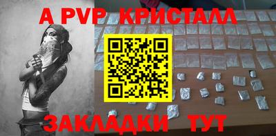 мдма Гатчина
