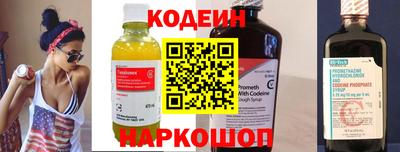 кокаин перу Гагарин