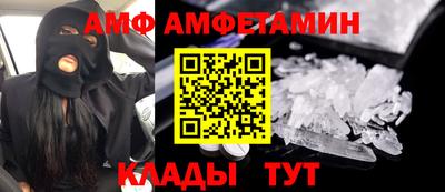 мефедрон мука Апшеронск