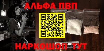 кокаин премиум Аргун