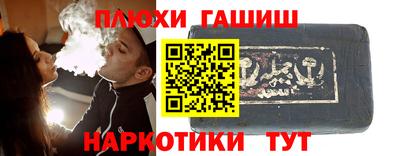 кокаин премиум Аргун