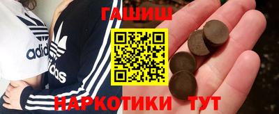кокаин перу Гагарин